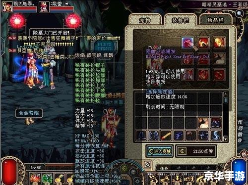 DNF天空套合成技巧大揭秘