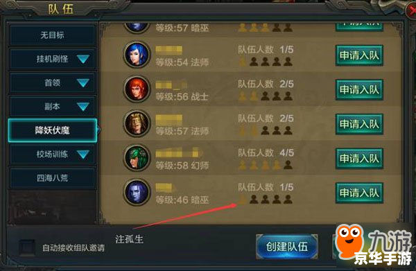 QQ华夏升级攻略：快速升级的技巧和策略