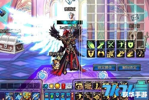 DNF圣骑士：守护与光明的化身