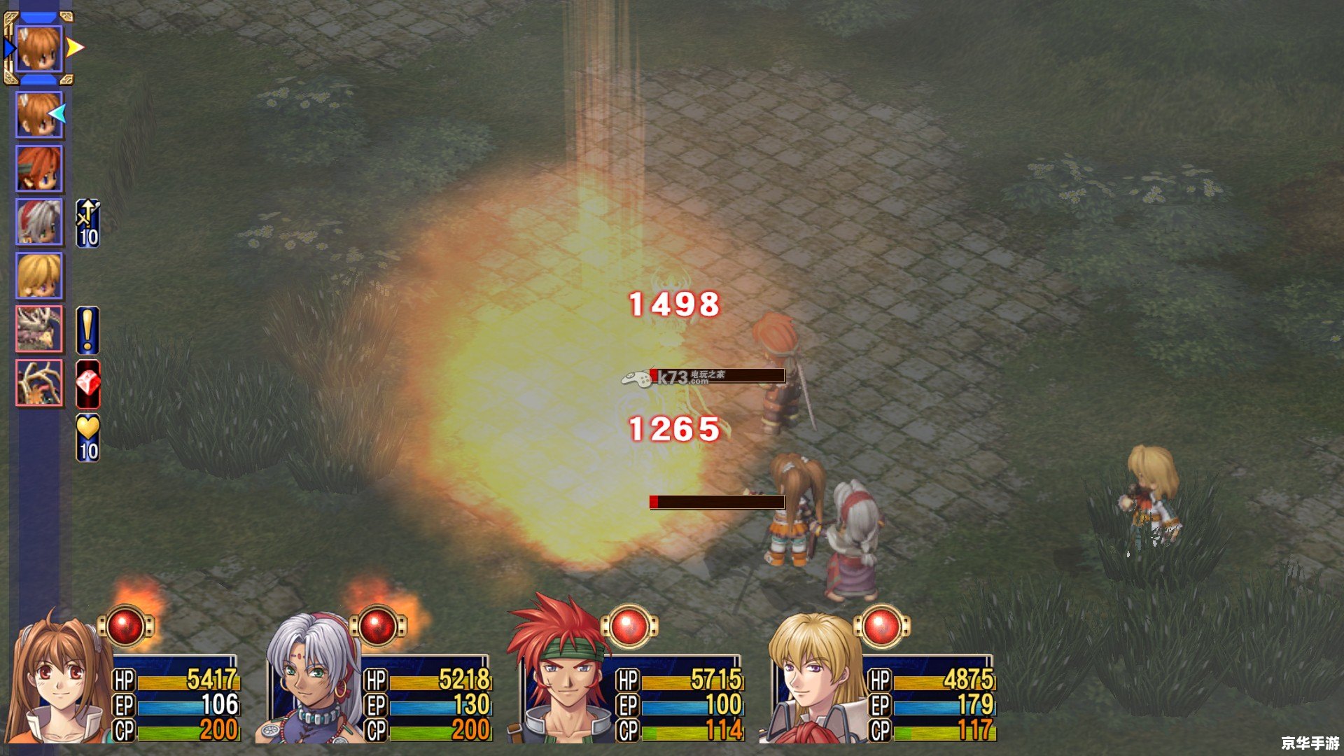 空之轨迹sc图文攻略：探索神秘的游戏世界