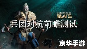 【ICC攻略】详解：挑战冰冠堡垒的全面指南