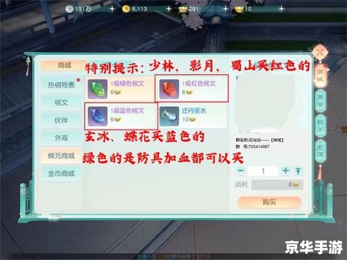 富甲天下5修改器：打造无敌商业帝国的神器