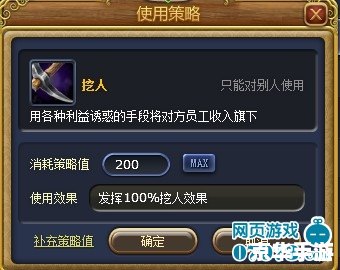 富甲天下5修改器：打造无敌商业帝国的神器