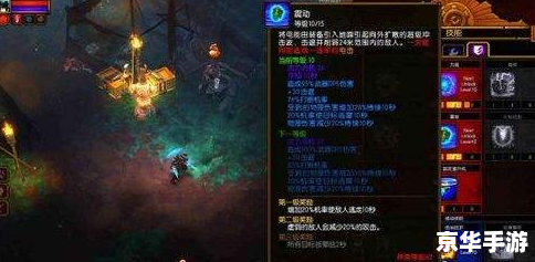火炬之光2 洗点药水,火炬之光2：洗点药水获取与使用心得分享