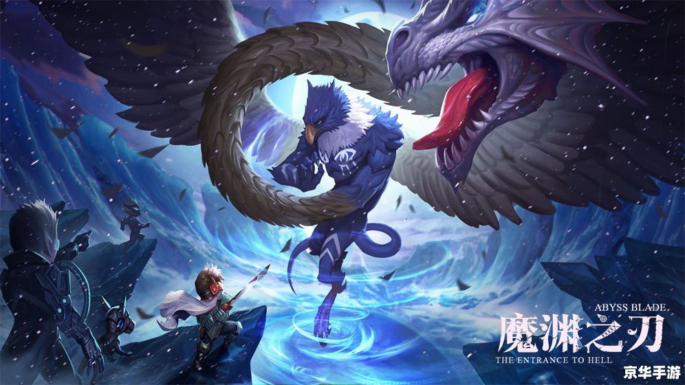 【魔渊之刃攻略】详解