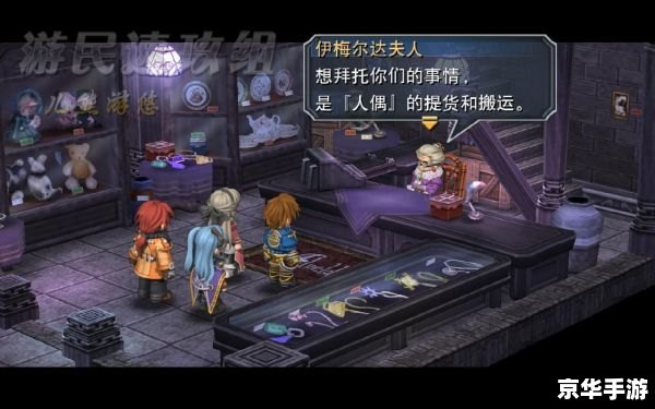 零之轨迹图文攻略：探索神秘的游戏世界