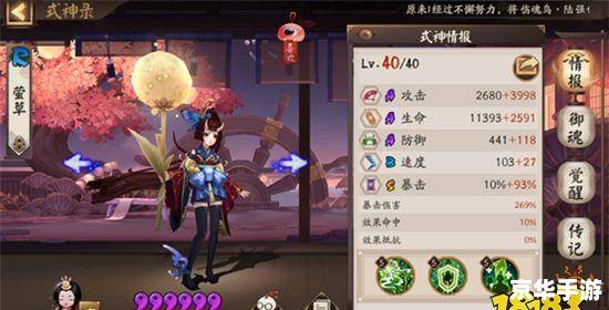 阴阳师永生之海攻略：挑战与技巧