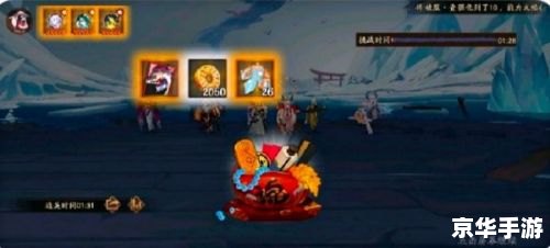 阴阳师永生之海攻略：挑战与技巧