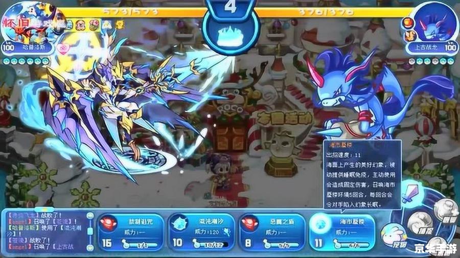 洛克王国上古战龙练级攻略