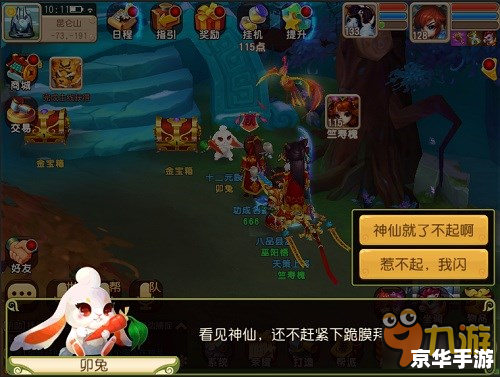 【魔兽5.1】：全新版本，更多挑战，尽享游戏乐趣！
