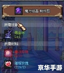 DNF召唤师觉醒：掌控魔力，引领召唤艺术