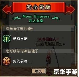 DNF召唤师觉醒：掌控魔力，引领召唤艺术