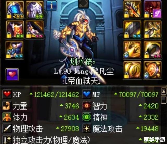 时空之轮攻略：探索神秘时空的终极指南