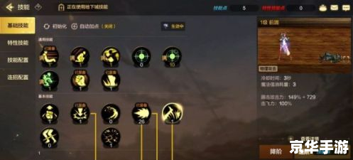 时空之轮攻略：探索神秘时空的终极指南