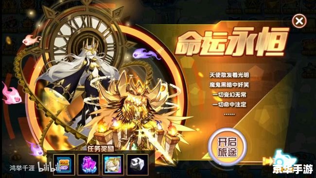 赛尔号久久新攻略：探索宇宙深处的秘密宝藏