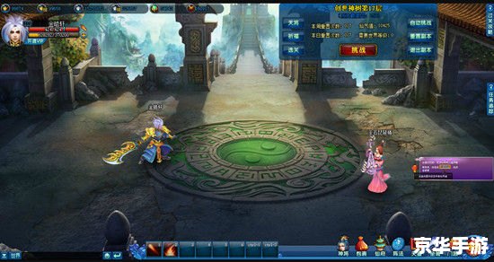 斗战神体验版：探索神秘东方神话世界