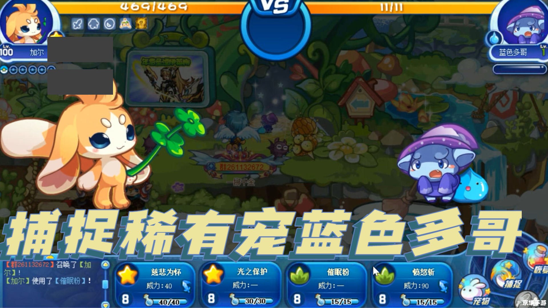 洛克王国蓝色多哥：探索神秘的蓝色生物