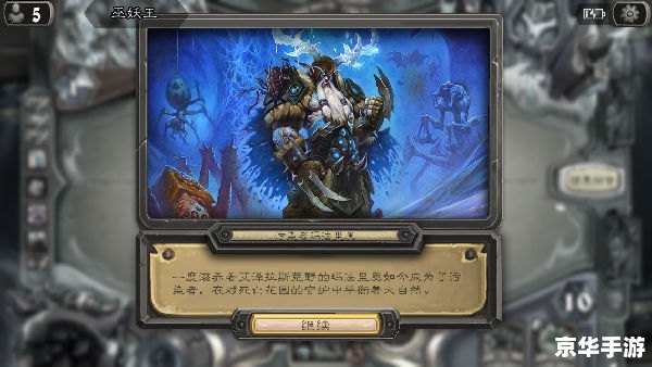 冰封王座冒险模式巫妖王攻略
