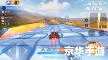 QQ飞车最好的车：速度与激情的碰撞