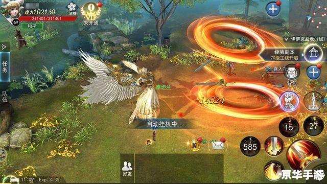 守护光明圣域：神圣的使命与无尽的挑战