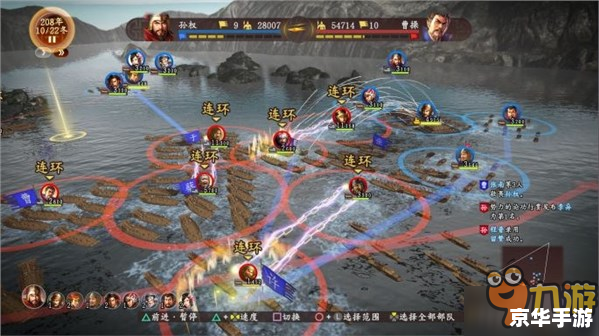 三国志12简体中文版：体验古代战争的策略与智慧