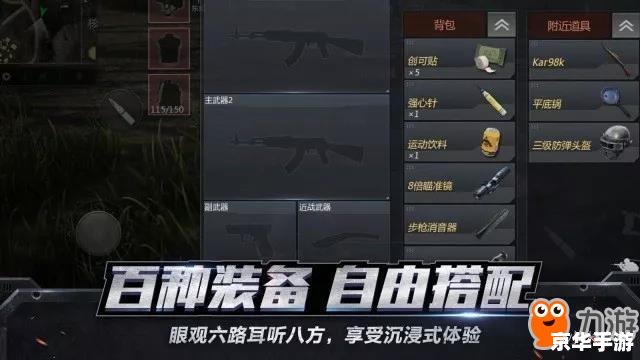 最新网游公测列表
