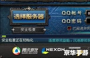 DNF历史封号查询：了解你的游戏账户安全情况