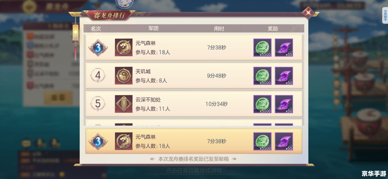 洛克人exe2图文攻略：掌握技巧，成为游戏达人
