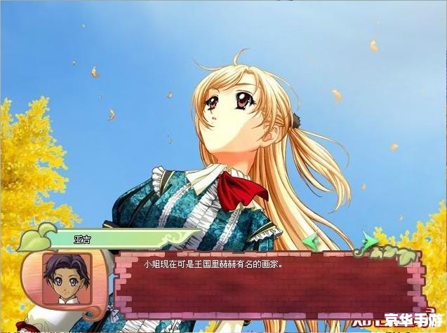 美少女成长计划攻略：打造完美的美少女