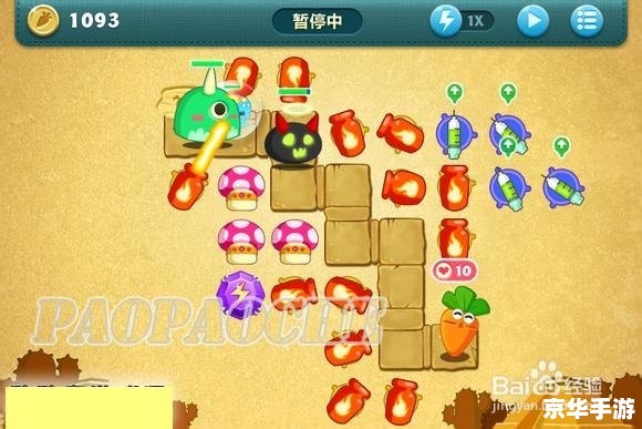 保卫萝卜挑战34攻略金萝卜布阵图