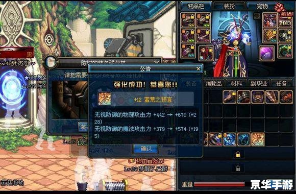史上最难游戏2攻略：挑战极限，成为游戏大师