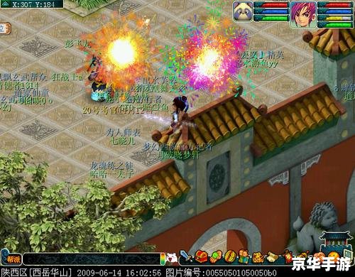 梦幻西游科举大赛：探索古代知识与智慧的竞技