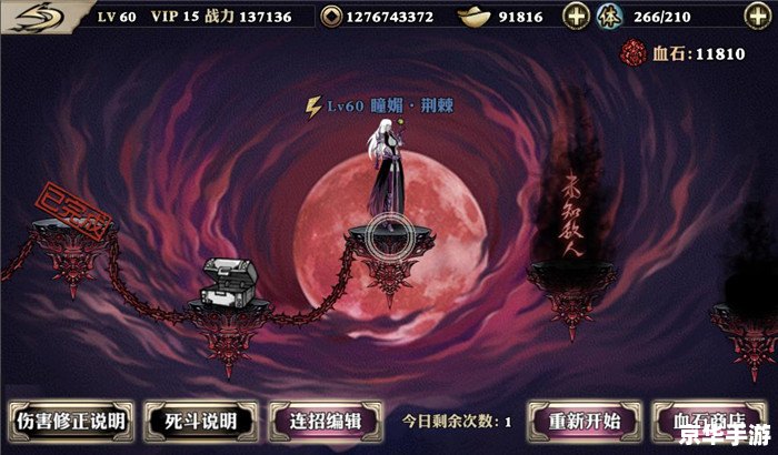 DNF天空1：探索无尽的奇幻世界