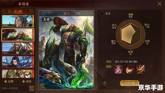 梦想帝王攻略：成就帝王伟业的智慧与策略