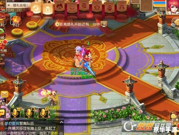 梦幻情人节活动，为爱加冕