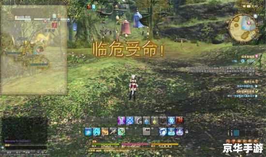 最终幻想7攻略：探索神秘世界的指南