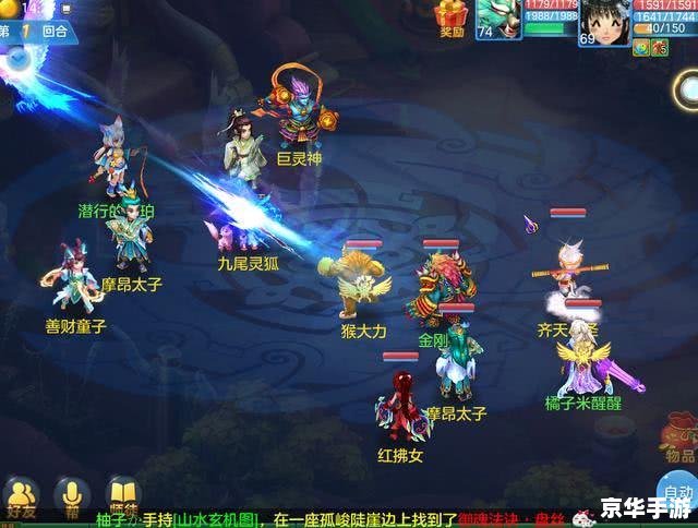 神武珍兽如意：祥瑞与力量的完美结合