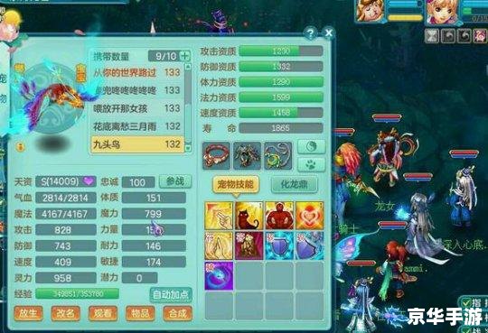 神武珍兽如意：祥瑞与力量的完美结合