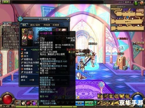 DNF什么职业刷图厉害？