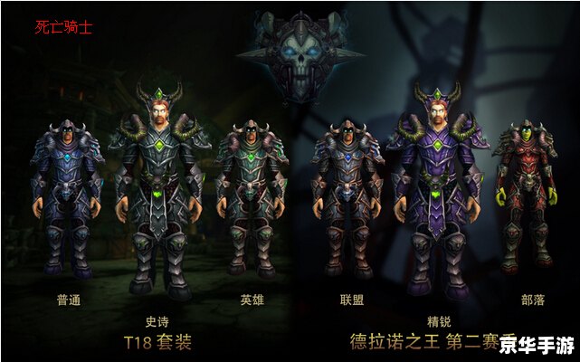 魔兽世界PVP职业：激烈竞技场上的舞者