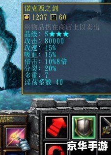 校园修神录5.6攻略：成为最强修神的秘诀