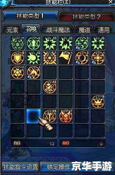 献祭流召唤加点