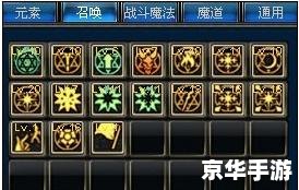 献祭流召唤加点