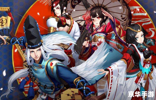 荒 阴阳师,荒：阴阳师中的神秘式神