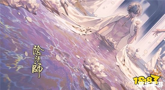 荒 阴阳师,荒：阴阳师中的神秘式神