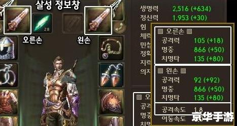 永恒之塔杀星武器：塑造传奇的锋利之刃