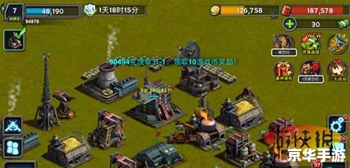红警4大国崛起：战略博弈与未来战争的探索