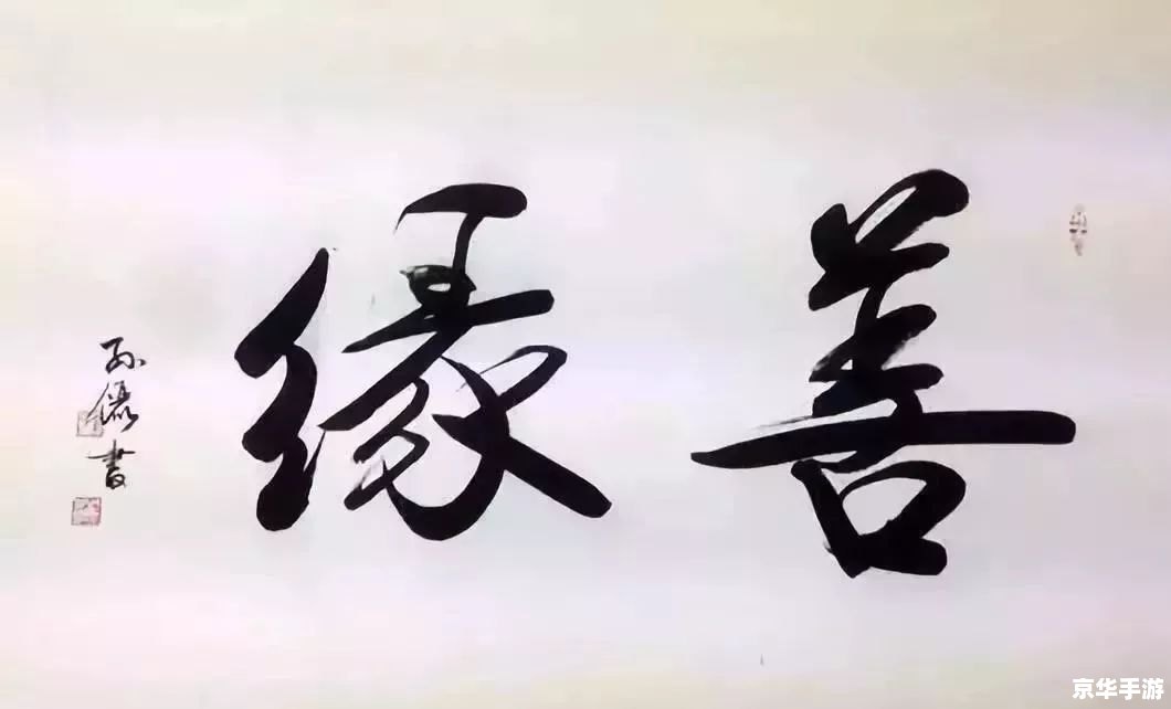 【问道九曲玲珑笔】：探寻古代文人的匠心独运