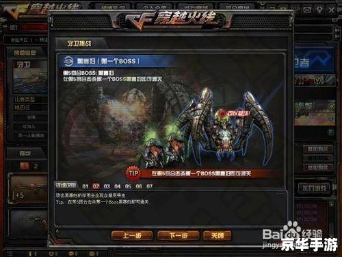 CF荣誉点：游戏内荣誉系统的解析