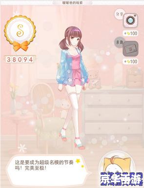 暖暖环游世界攻略 中国,暖暖环游世界攻略：中国篇